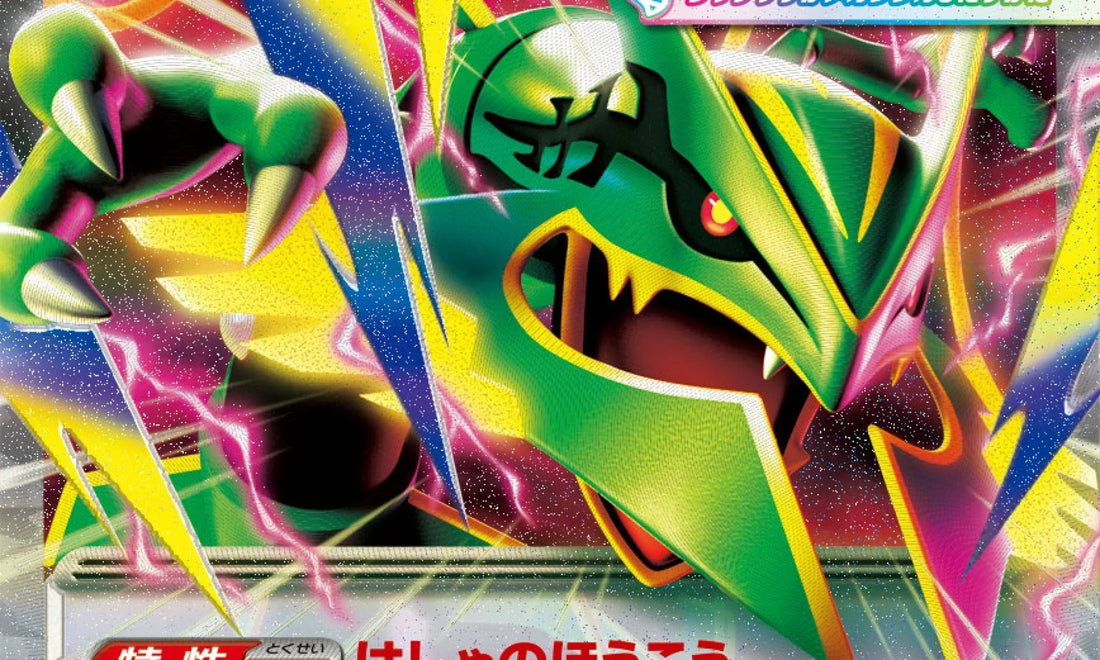 ¡Se revelan las 76 cartas del set principal de “Storm Emerald”!