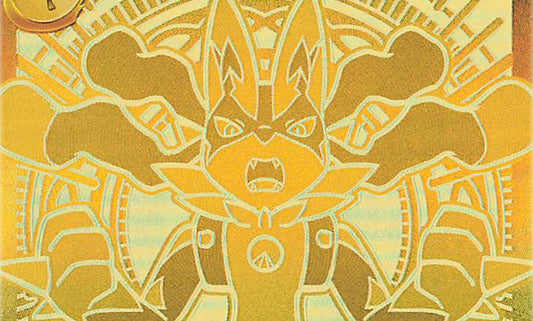 Las cartas más valiosas de “Mega Brave” y “Mega Symphonia”, las nuevas cartas doradas reinan