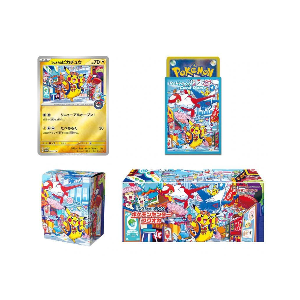 Special Box Pokemon Center Fukuoka