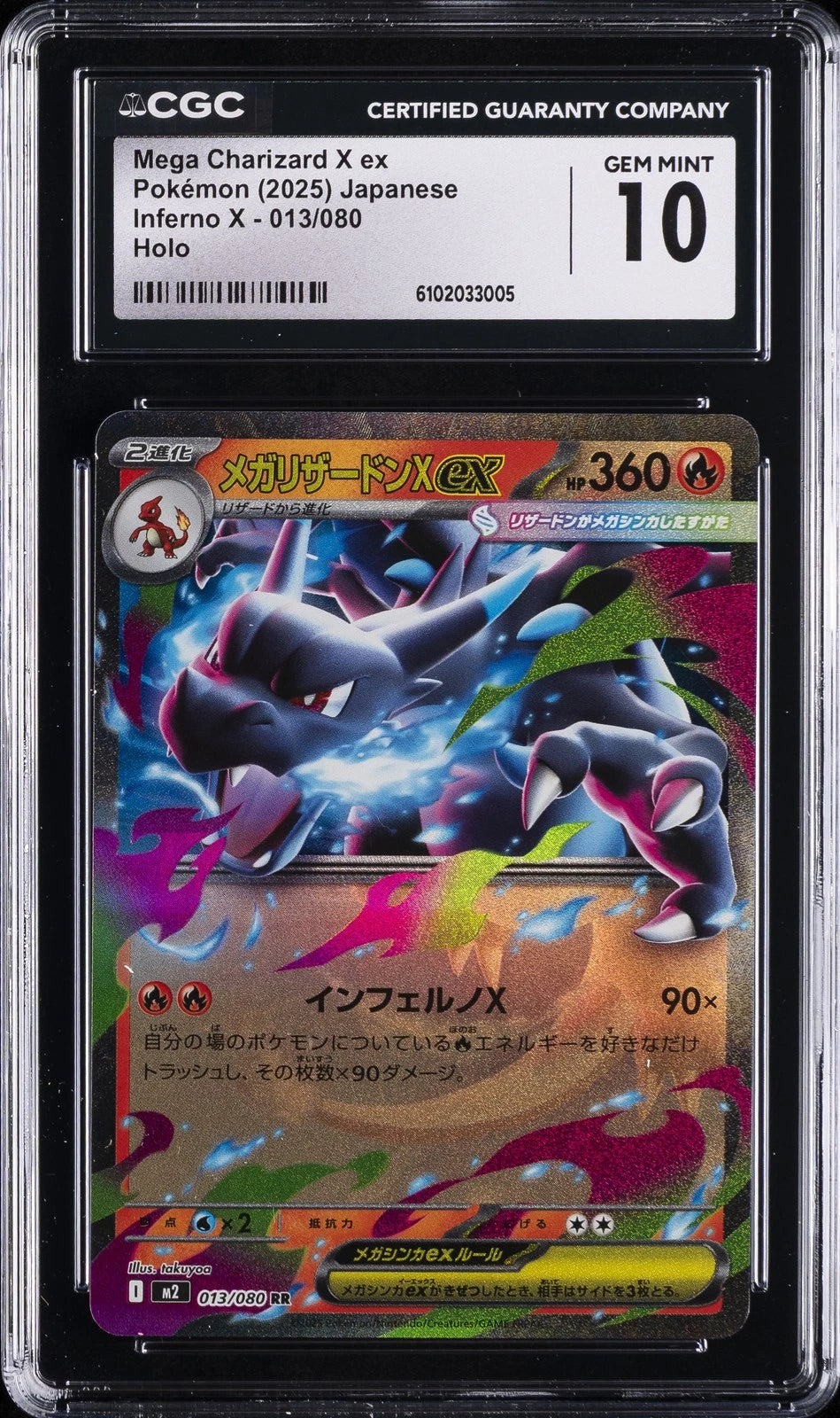 Mega Charizard X ex #013 CGC 10 Gem Mint